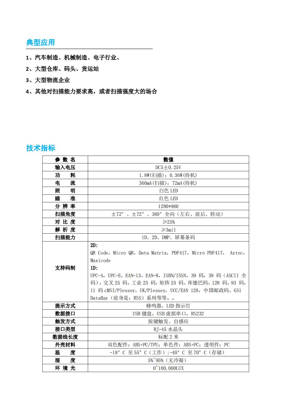ZUMA S2400H規格書_01.jpg
