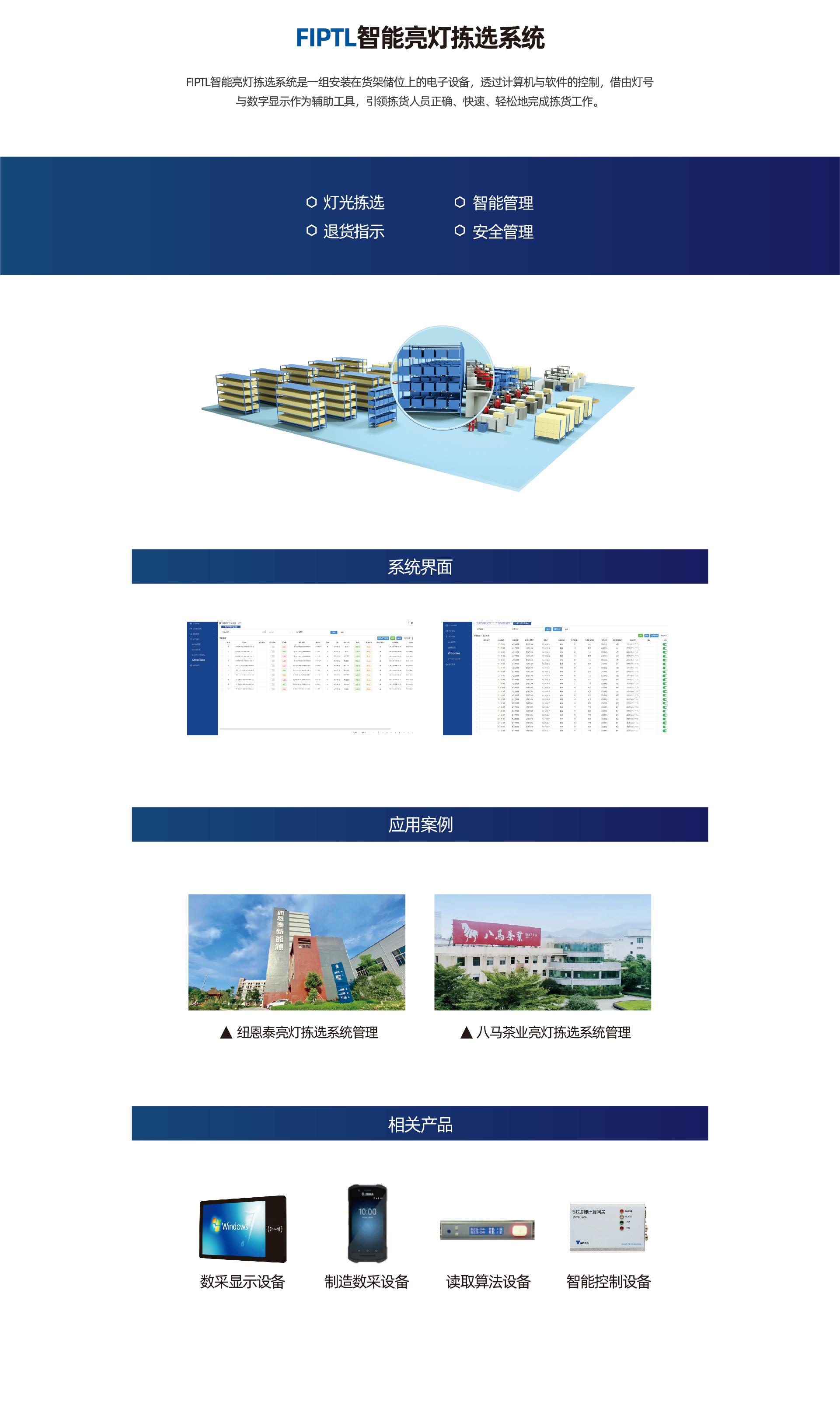 佳帆官網-27.jpg